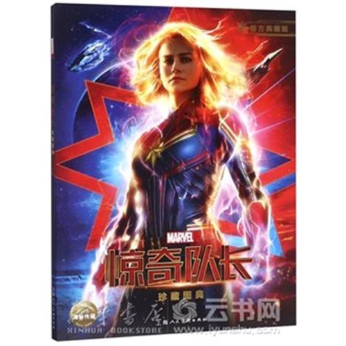 梅西大学学生卡